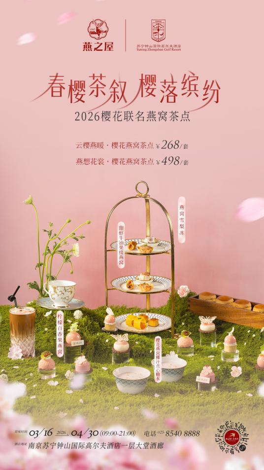 非凡国际(中国区)-官方网站