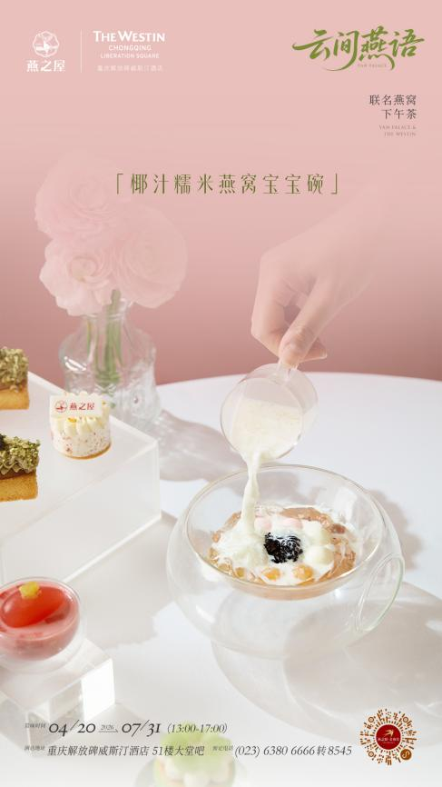 非凡国际(中国区)-官方网站