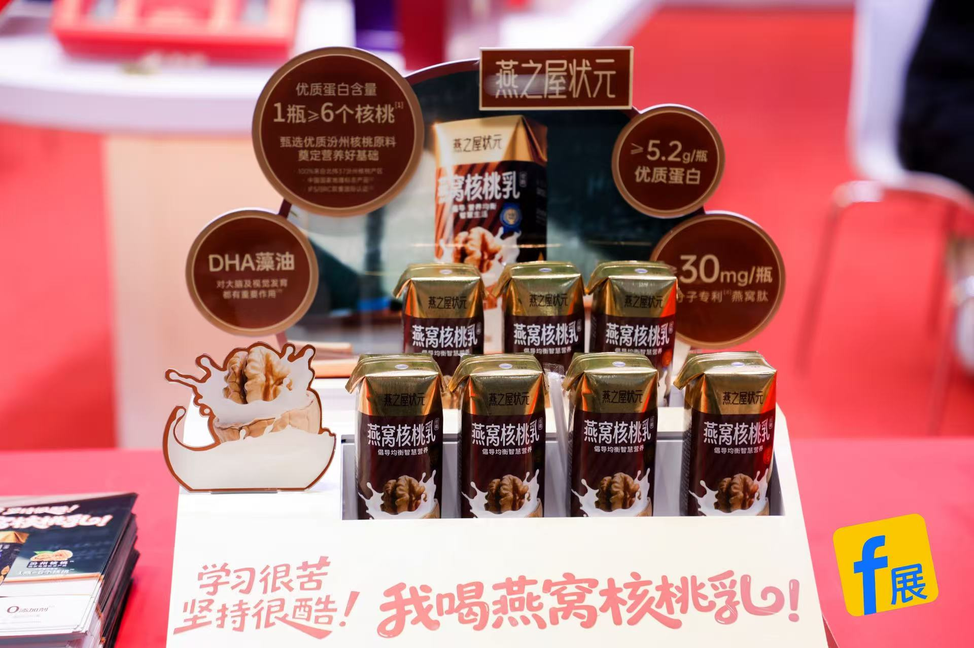 非凡国际(中国区)-官方网站
