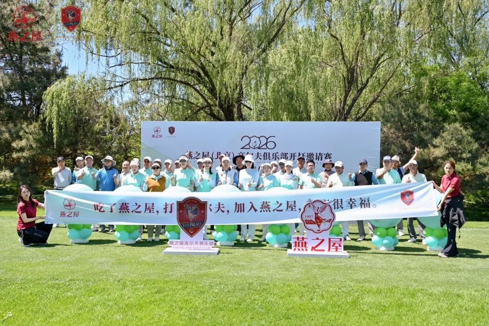非凡国际(中国区)-官方网站