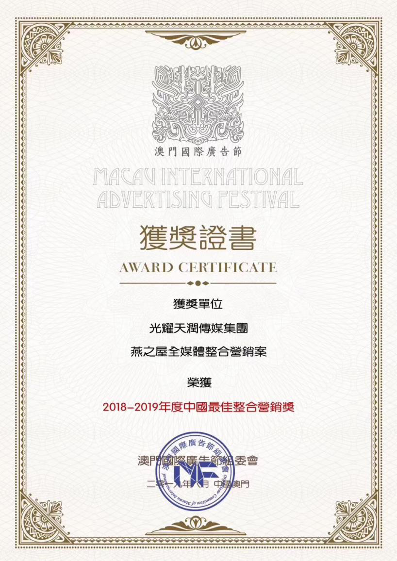 非凡国际(中国区)-官方网站