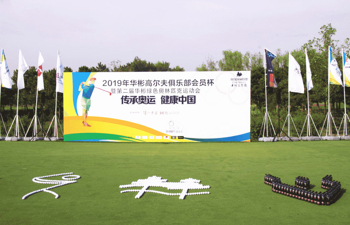 非凡国际(中国区)-官方网站