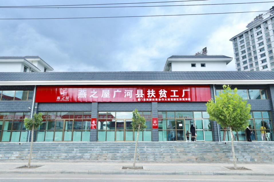 非凡国际(中国区)-官方网站