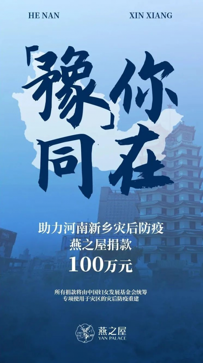 非凡国际(中国区)-官方网站