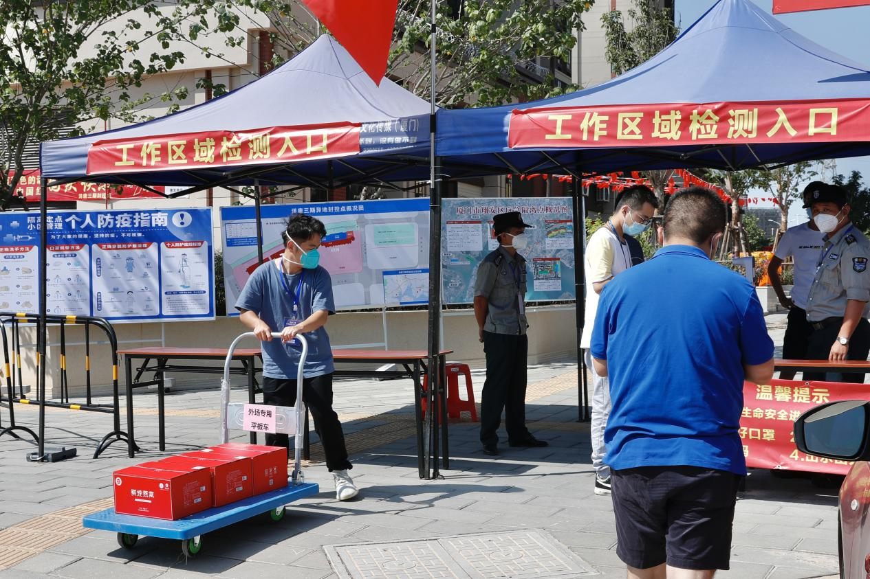 非凡国际(中国区)-官方网站