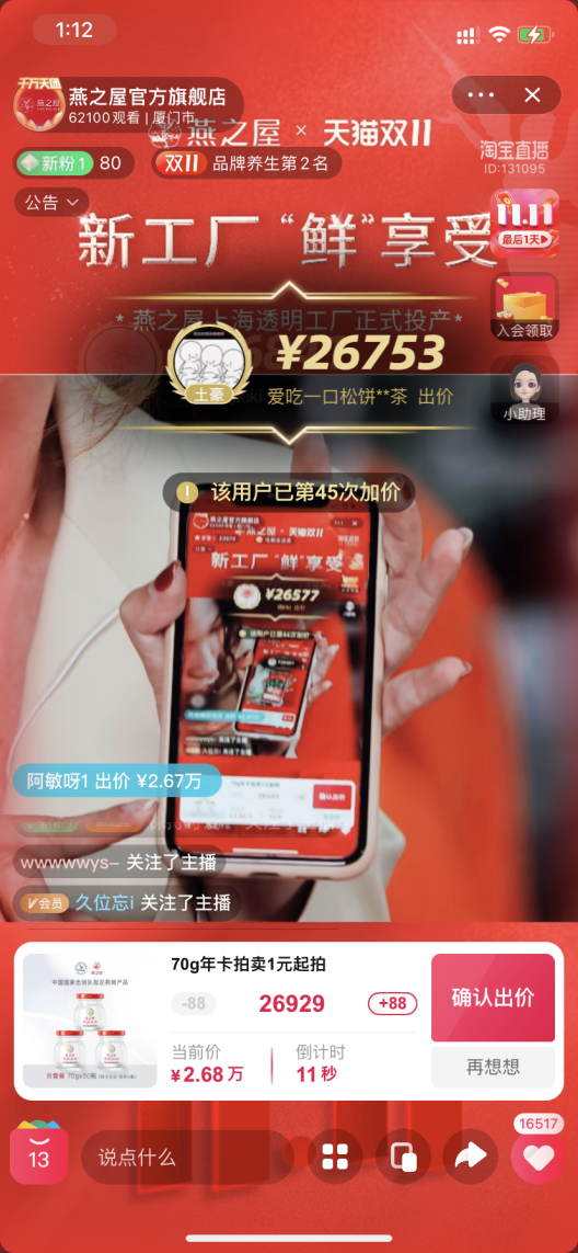 非凡国际(中国区)-官方网站