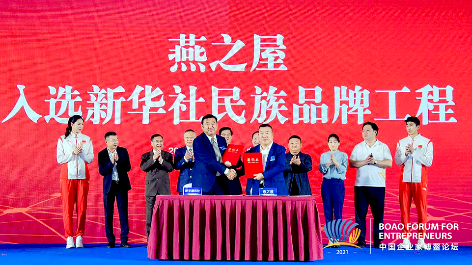 非凡国际(中国区)-官方网站