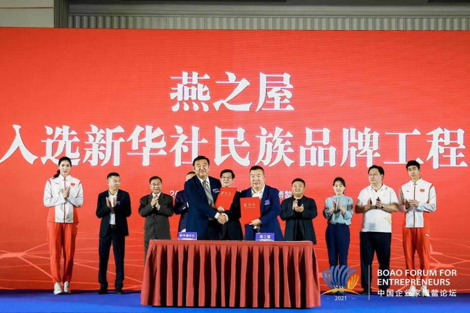 非凡国际(中国区)-官方网站