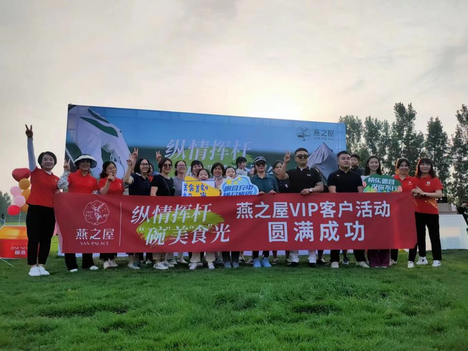 非凡国际(中国区)-官方网站