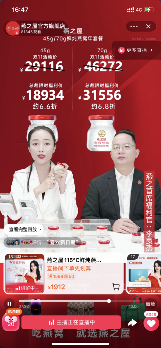 非凡国际(中国区)-官方网站