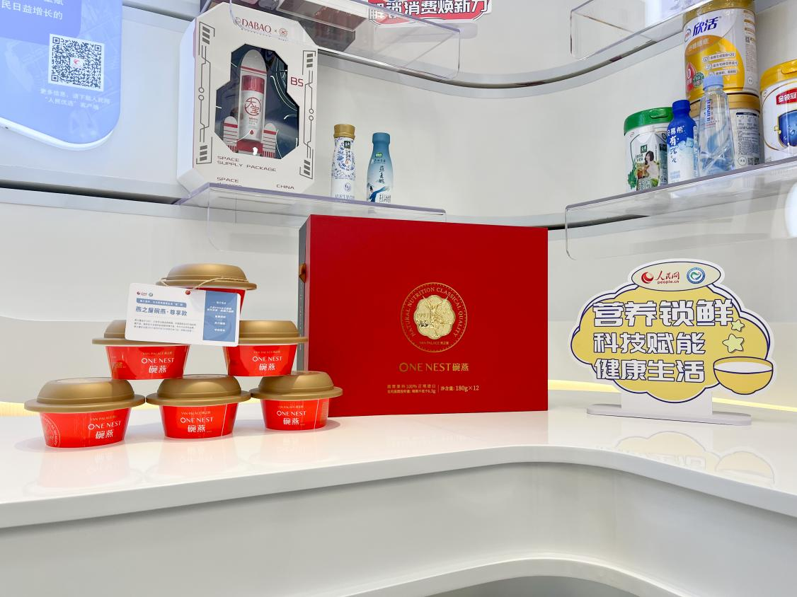 非凡国际(中国区)-官方网站