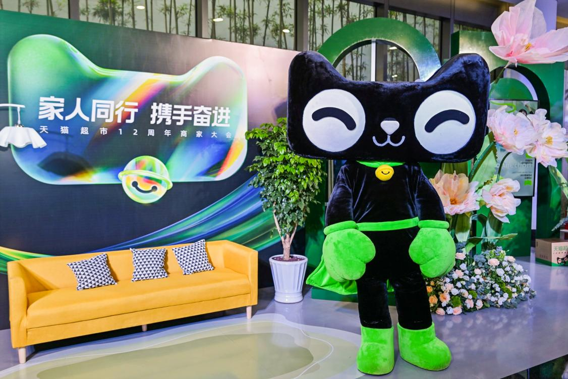 非凡国际(中国区)-官方网站