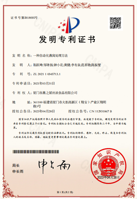 非凡国际(中国区)-官方网站