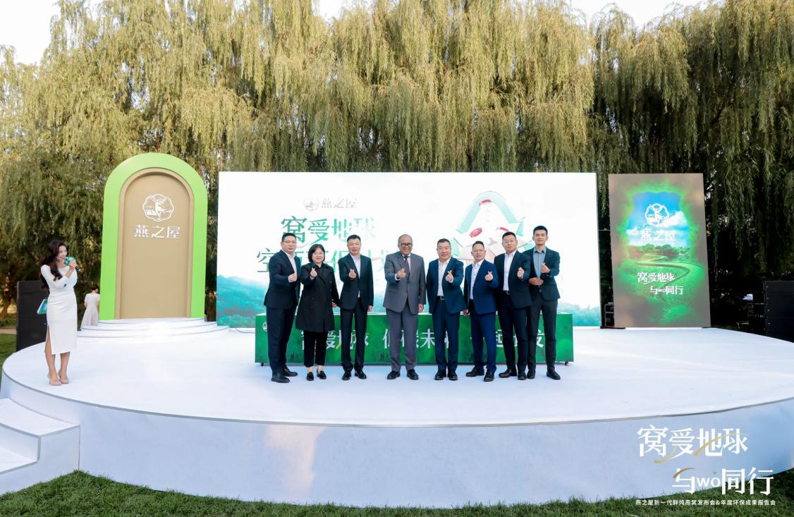 非凡国际(中国区)-官方网站