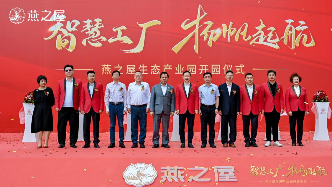非凡国际(中国区)-官方网站