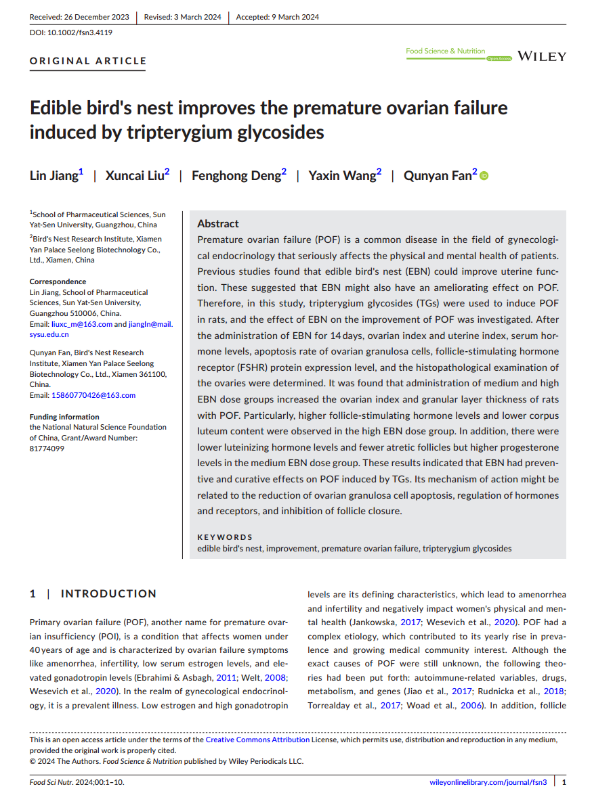 非凡国际(中国区)-官方网站