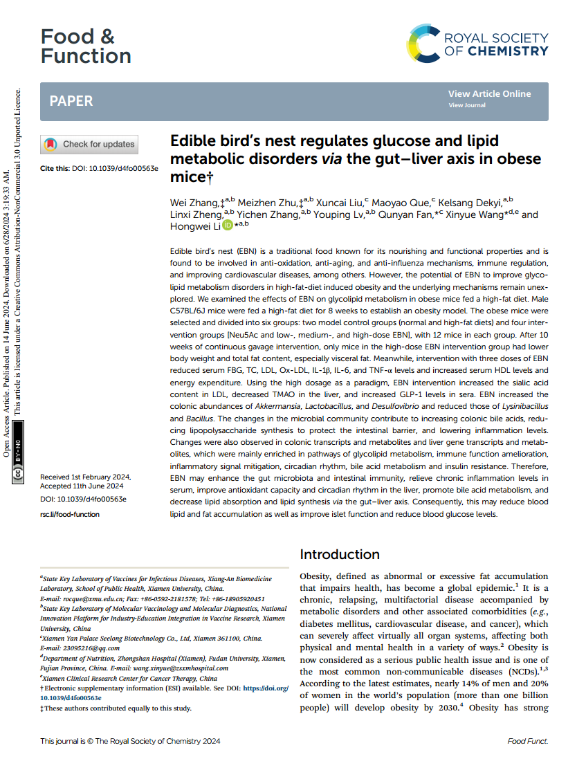 非凡国际(中国区)-官方网站