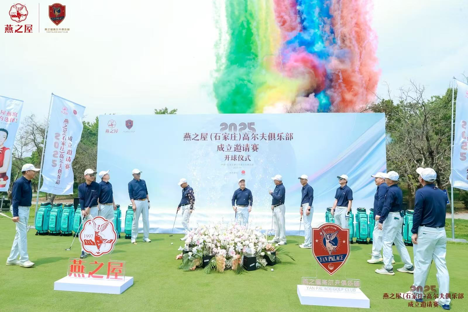 非凡国际(中国区)-官方网站