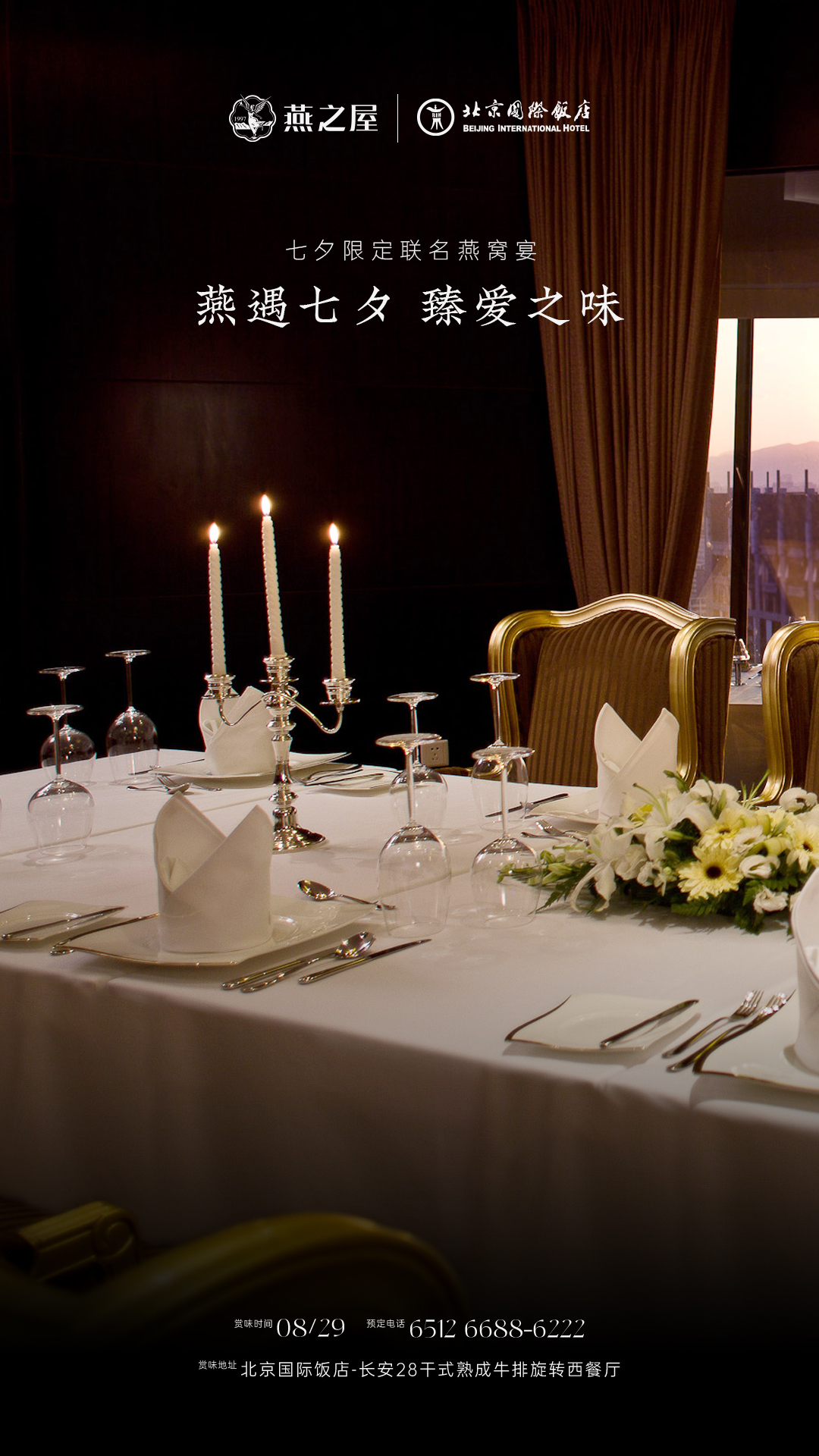 非凡国际(中国区)-官方网站