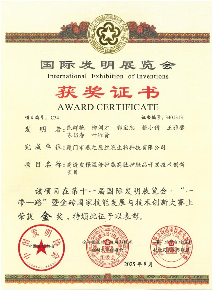 非凡国际(中国区)-官方网站