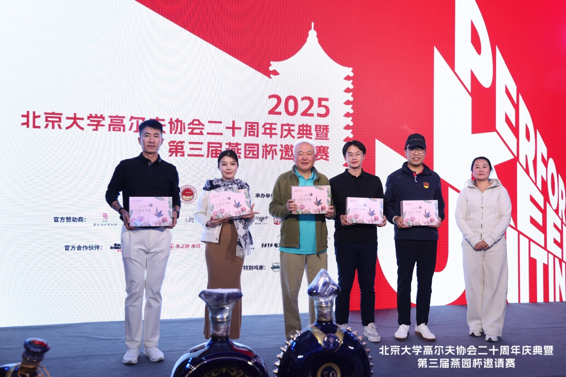 非凡国际(中国区)-官方网站