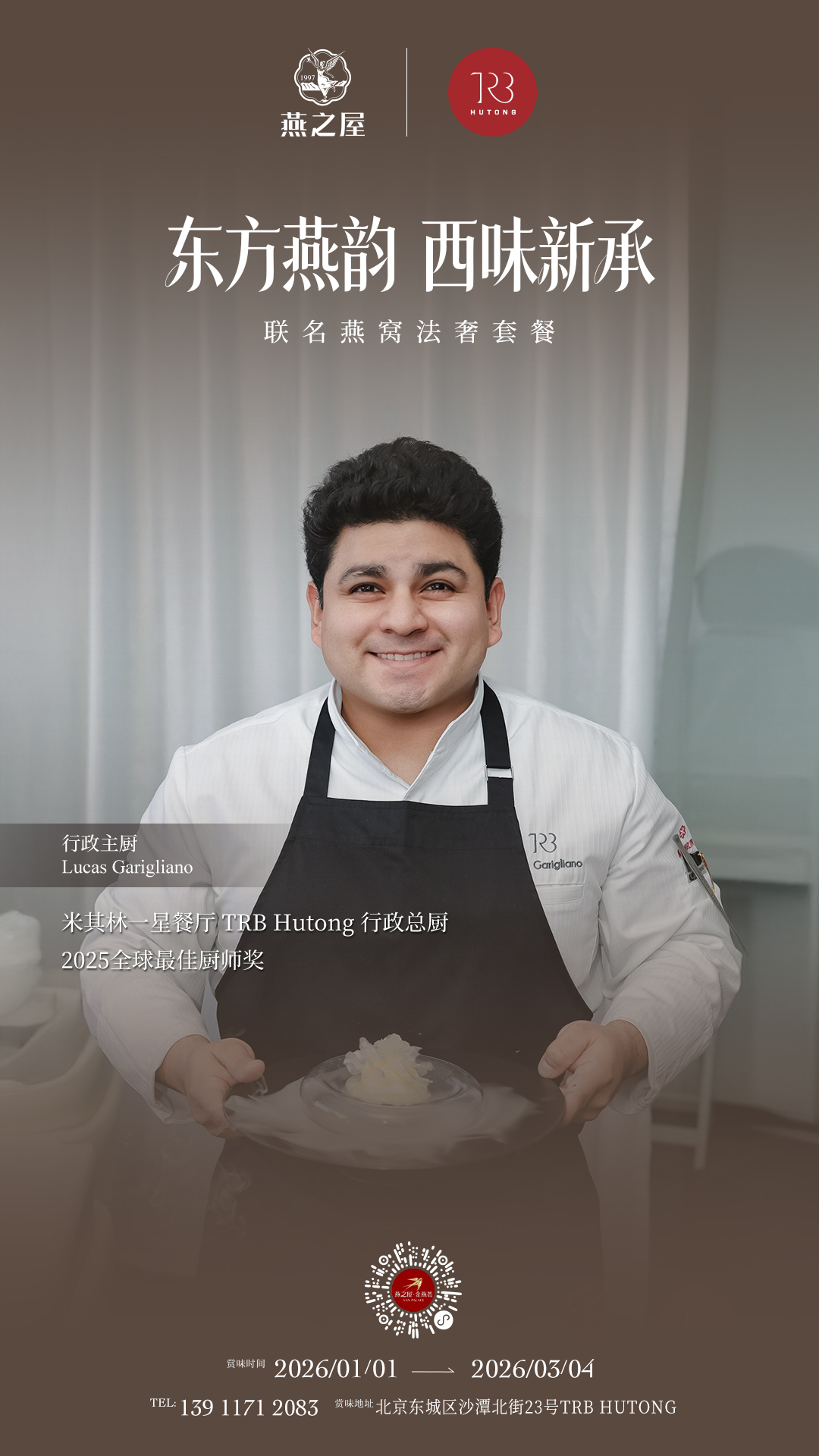 非凡国际(中国区)-官方网站