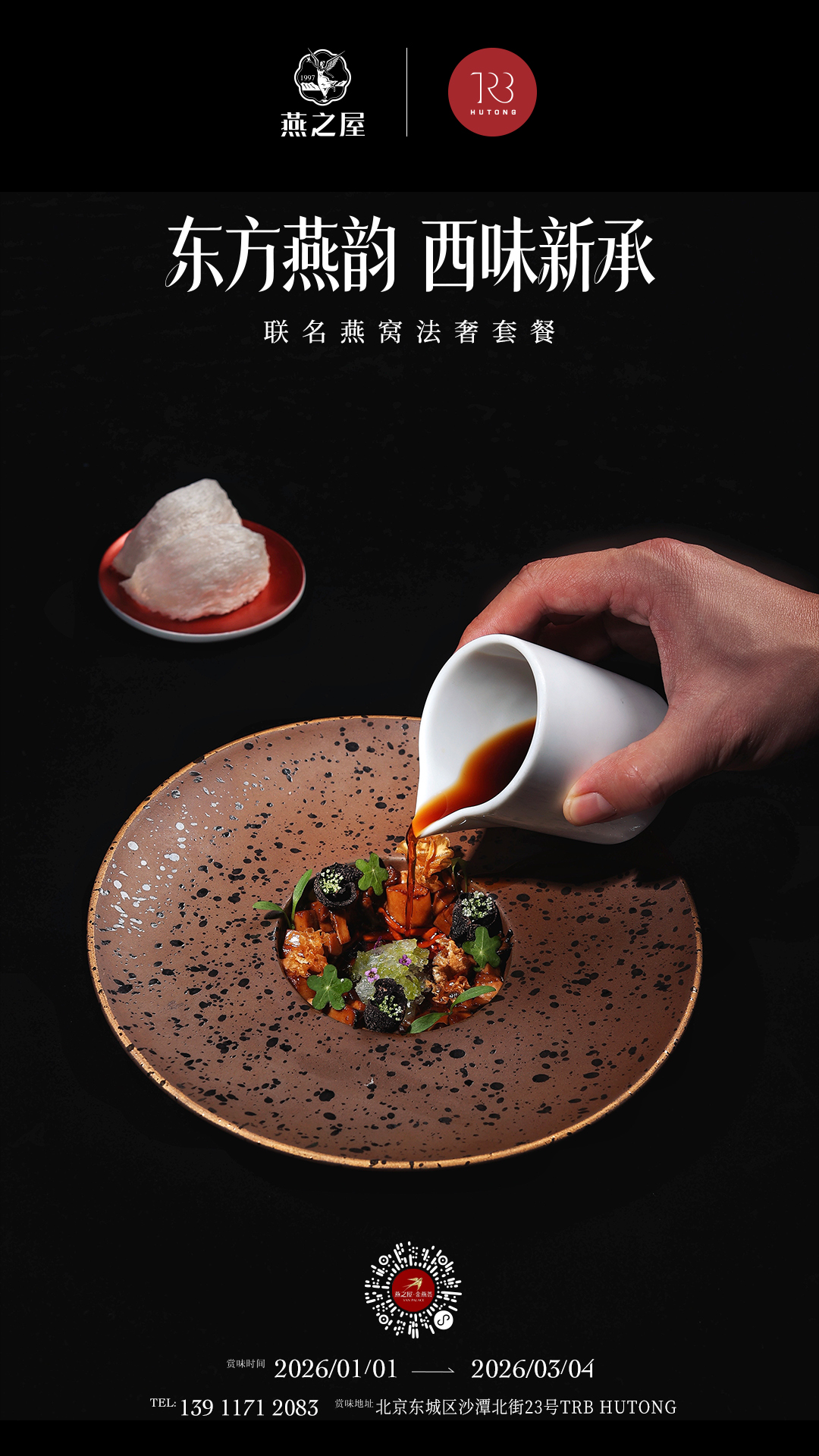 非凡国际(中国区)-官方网站