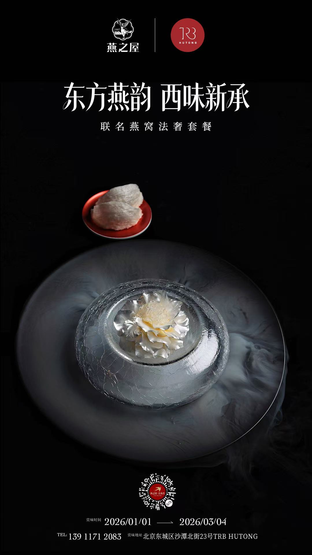 非凡国际(中国区)-官方网站