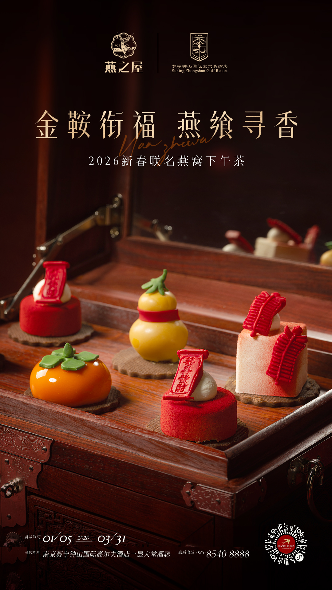 非凡国际(中国区)-官方网站