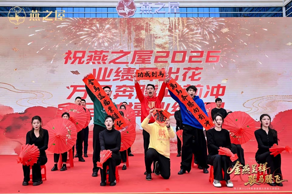 非凡国际(中国区)-官方网站