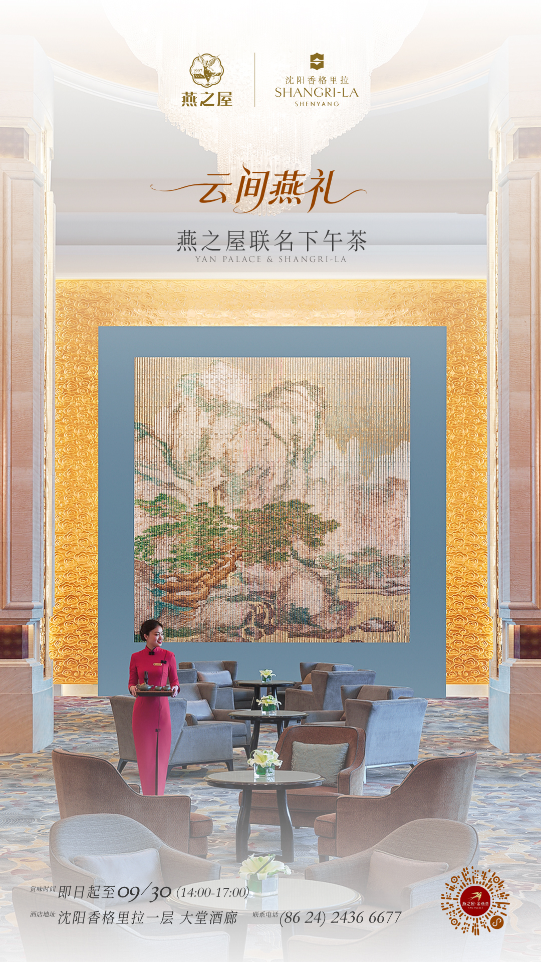 非凡国际(中国区)-官方网站