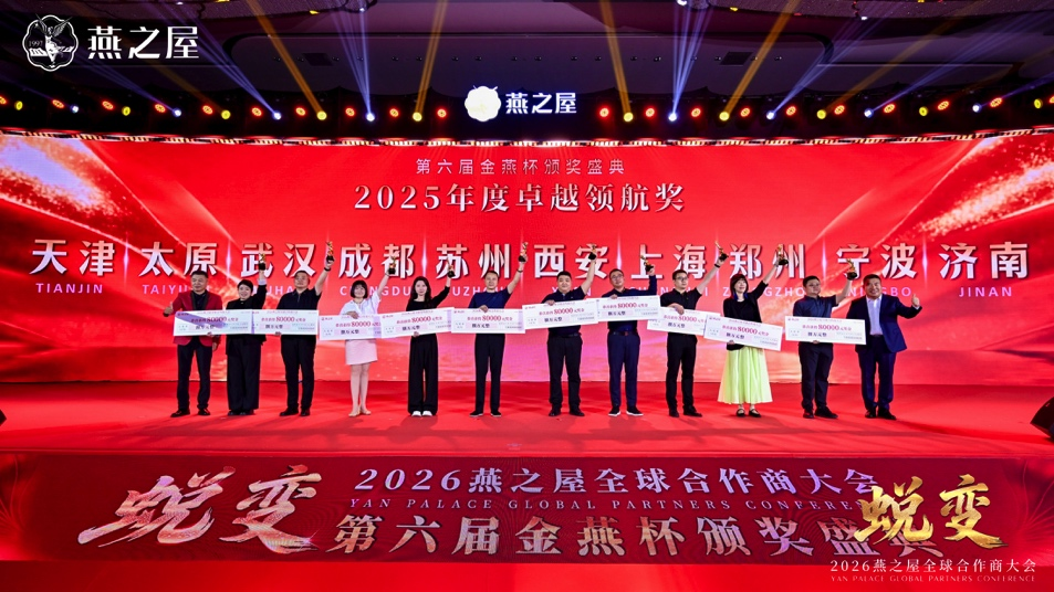 非凡国际(中国区)-官方网站